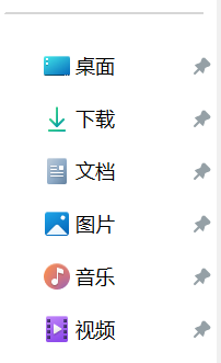 导航栏默认文件夹
